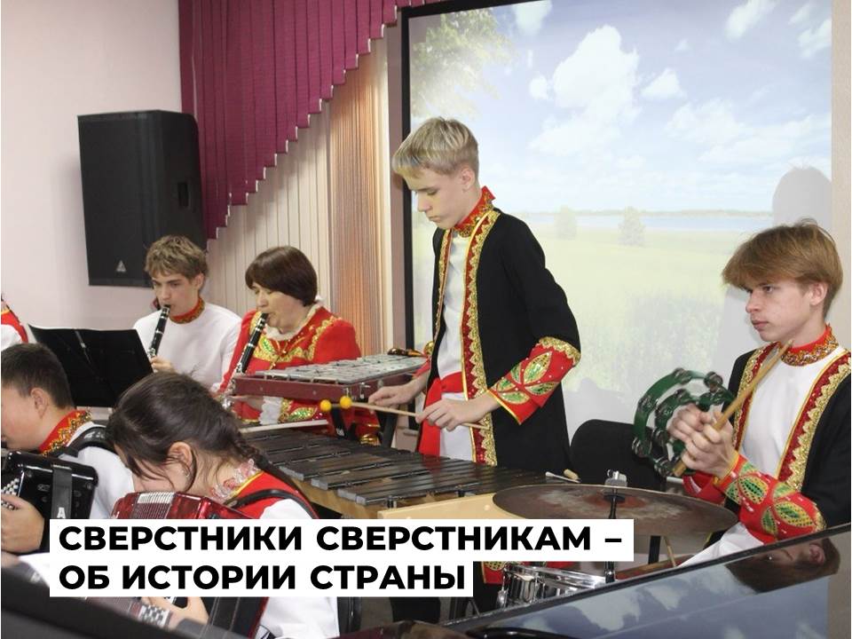 Ангарская Детская школа искусств № 3 реализует проект «В каждом русском живёт…»