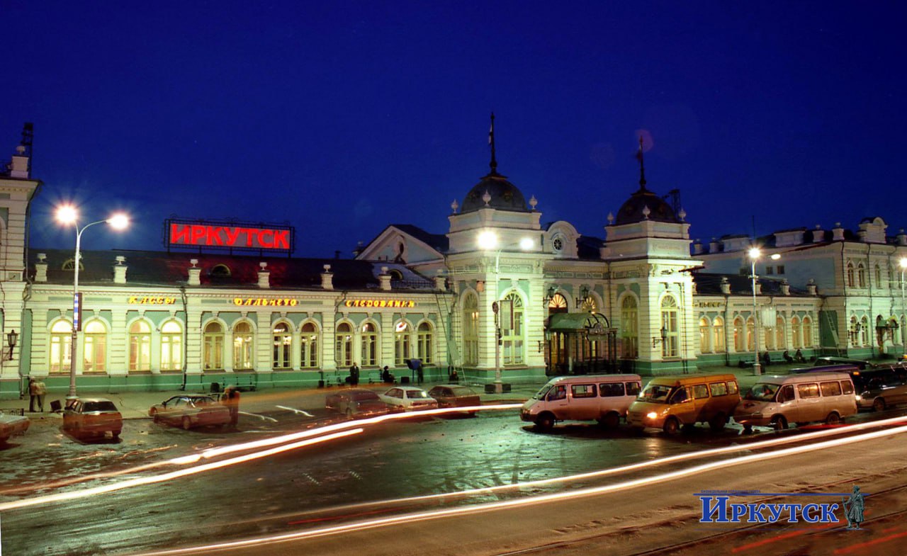 Вечерний город