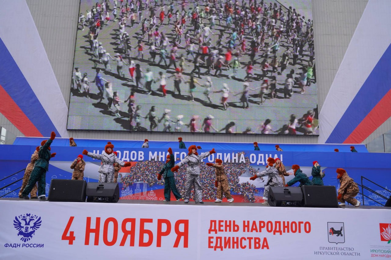 Ко Дню народного единства в регионе пройдет более 100 культурных мероприятий