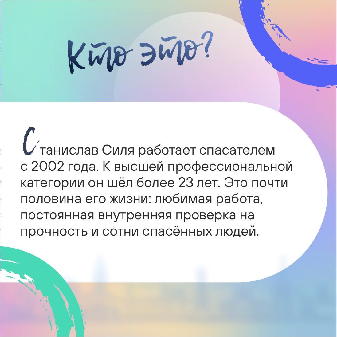 Кто такой первоклассный спасатель? Какими качествами обладает? И кто из муниципального учреждения «Безопасный город» первым получил высшую категорию, узнайте в новом выпуске проекта #впервые_в_Иркутске Кто такой первоклассный спасатель? Какими качествами обладает? И кто из муниципального учреждения «Безопасный город» первым получил высшую категорию, узнайте в новом выпуске проекта #впервые_в_Иркутске
