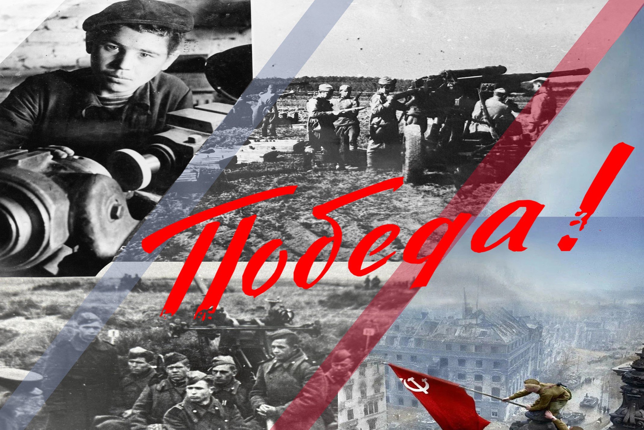 В Иркутской области пройдет «Победный архивный диктант»