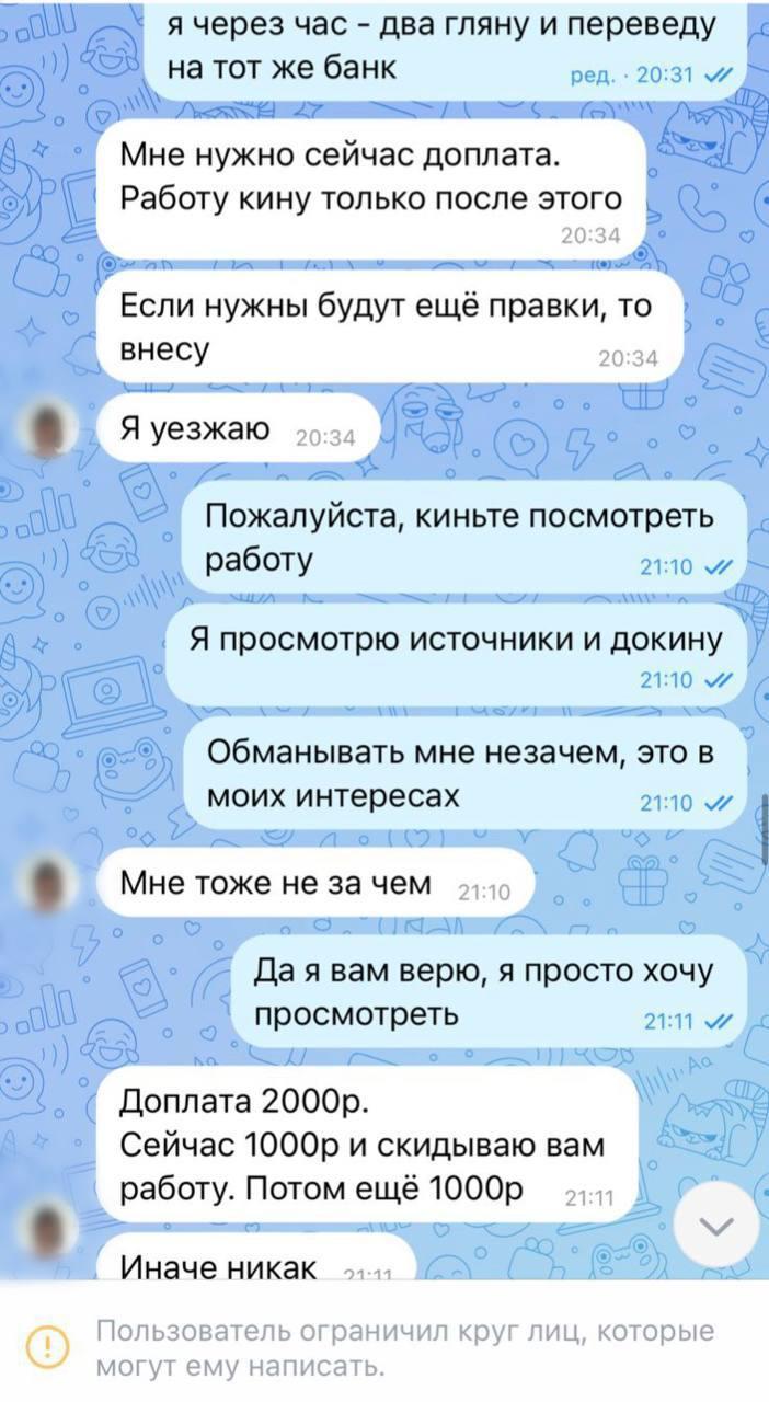 Платили за подготовку рефератов, но не получили их: учитель обманула 17 студентов, некоторых из-за этого отчислили из вузов Платили за подготовку рефератов, но не получили их: учитель обманула 17 студентов, некоторых из-за этого отчислили из вузов