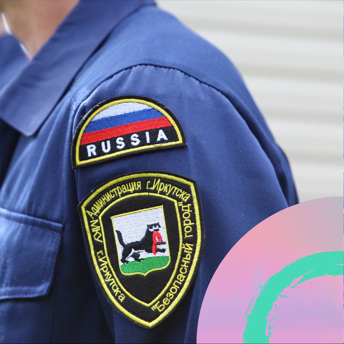 Кто такой первоклассный спасатель? Какими качествами обладает? И кто из муниципального учреждения «Безопасный город» первым получил высшую категорию, узнайте в новом выпуске проекта #впервые_в_Иркутске Кто такой первоклассный спасатель? Какими качествами обладает? И кто из муниципального учреждения «Безопасный город» первым получил высшую категорию, узнайте в новом выпуске проекта #впервые_в_Иркутске