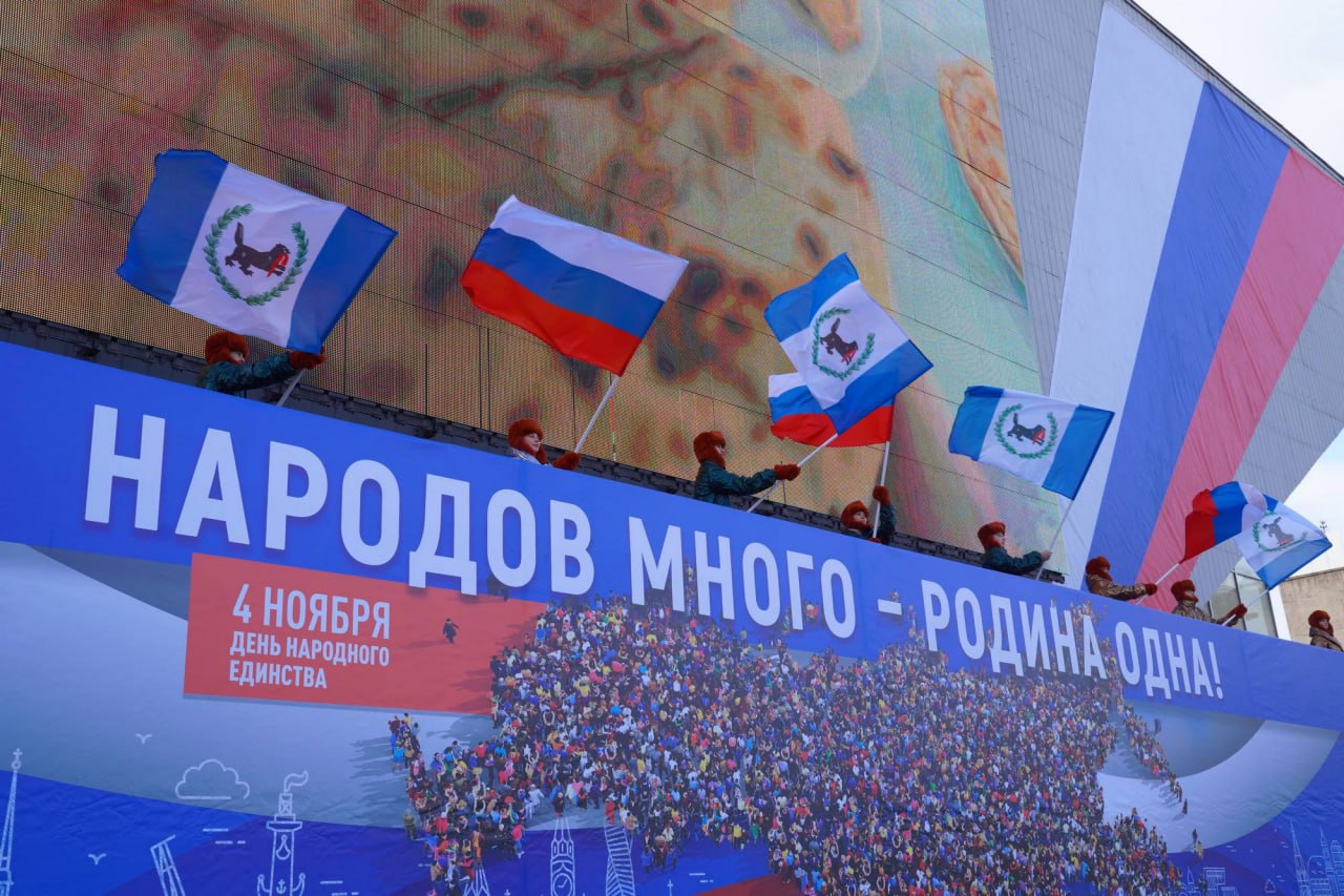 Ко Дню народного единства в регионе пройдет более 100 культурных мероприятий Ко Дню народного единства в регионе пройдет более 100 культурных мероприятий