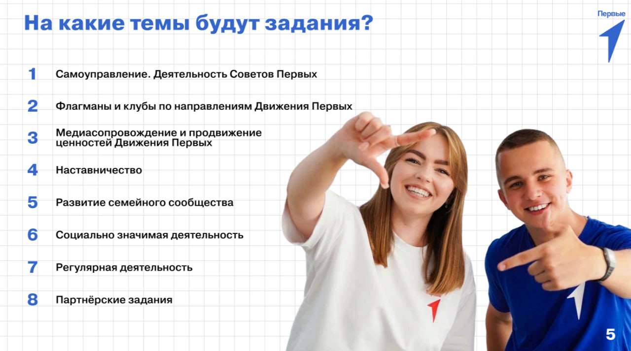 Иркутян приглашают к участию в конкурсе проектов для детей и молодежи Иркутян приглашают к участию в конкурсе проектов для детей и молодежи