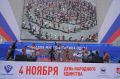 Ко Дню народного единства в регионе пройдет более 100 культурных мероприятий