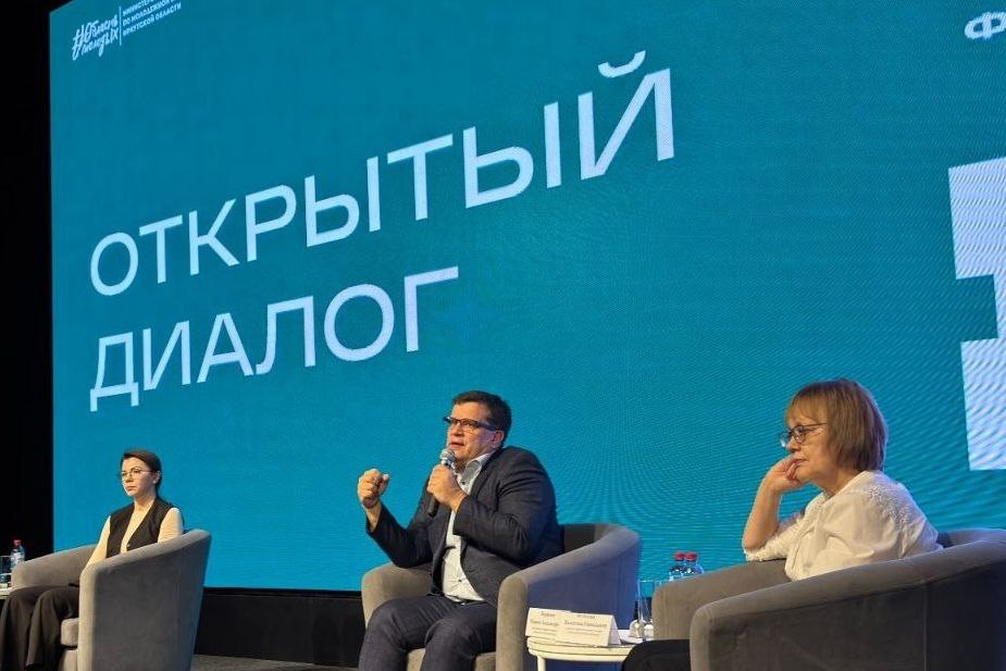 В Иркутской области проходит форум молодых педагогов В Иркутской области проходит форум молодых педагогов