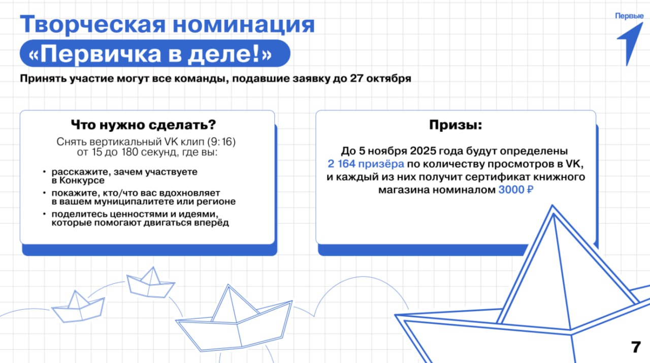 Иркутян приглашают к участию в конкурсе проектов для детей и молодежи Иркутян приглашают к участию в конкурсе проектов для детей и молодежи