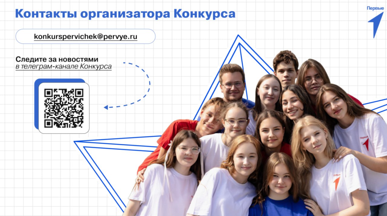 Иркутян приглашают к участию в конкурсе проектов для детей и молодежи Иркутян приглашают к участию в конкурсе проектов для детей и молодежи