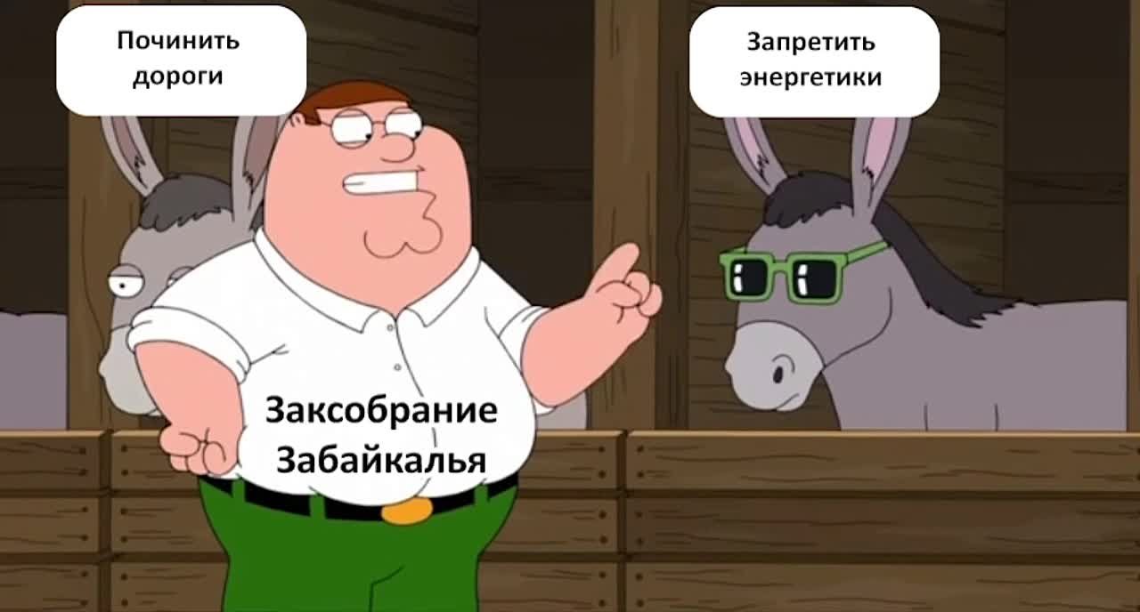 В Забайкалье запретили продавать энергетики по ночам