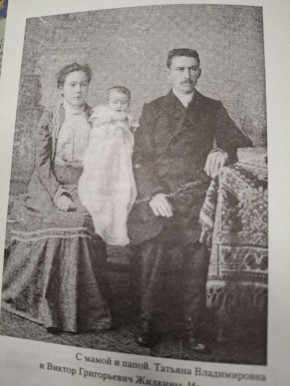 А вы знали, что в Иркутске была своя Ахматова?