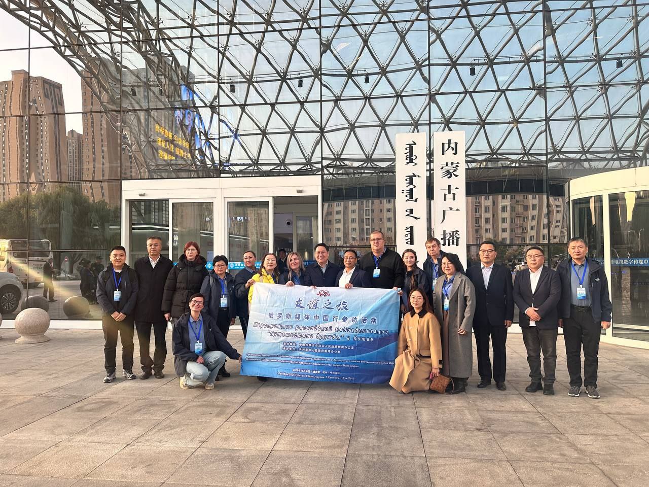 Журналисты Иркутска стали участникам пресс-тура «Путешествие дружбы» в Китае