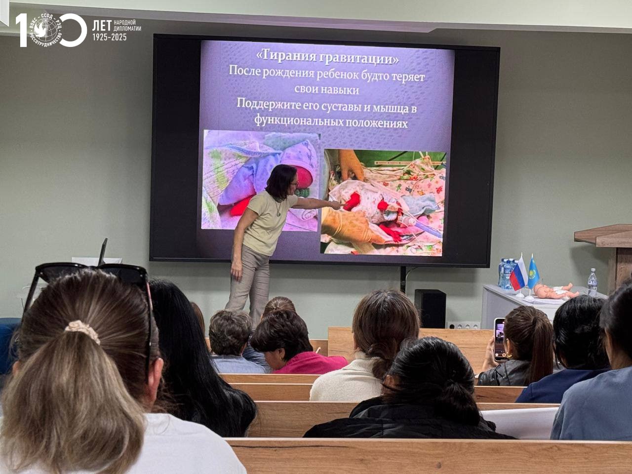 Волонтеры «Миссии Добро» поделились опытом в неонатологии с коллегами из Казахстана Волонтеры «Миссии Добро» поделились опытом в неонатологии с коллегами из Казахстана