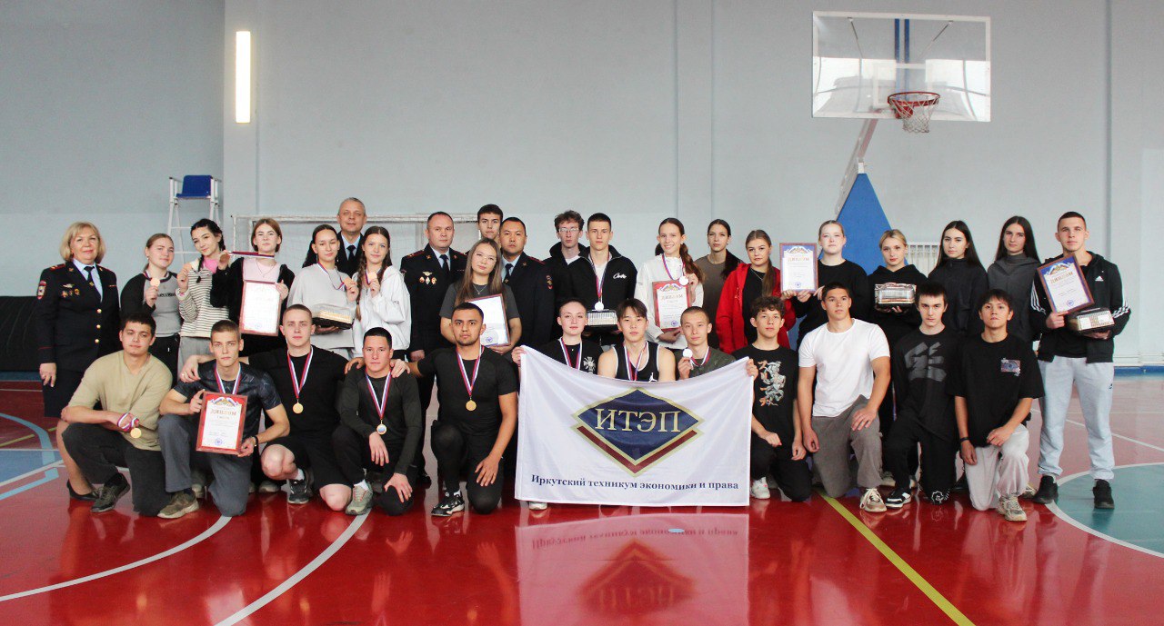 В Иркутске для студентов состоялся конкурс «Я – будущий полицейский» В Иркутске для студентов состоялся конкурс «Я – будущий полицейский»