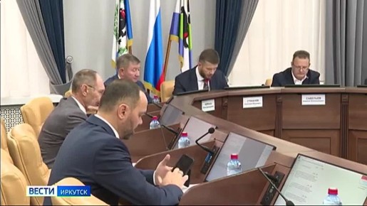 Вопрос по строительству новых источников теплоснабжения в Иркутске обсудили в думе города