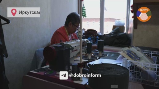 «Золотые руки» согреют наших бойцов флисовыми костюмами