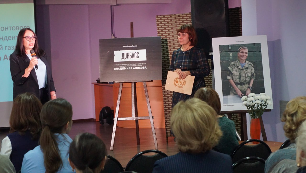 Фотовыставка военкора «Российской газеты» Владимира Аносова «Донбасс» открылась 29 октября в Иркутске Фотовыставка военкора «Российской газеты» Владимира Аносова «Донбасс» открылась 29 октября в Иркутске