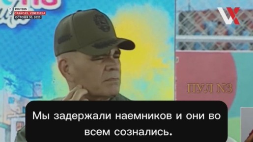 Мадуро — заявил о подготовке провокации ЦРУ для начала вторжения: