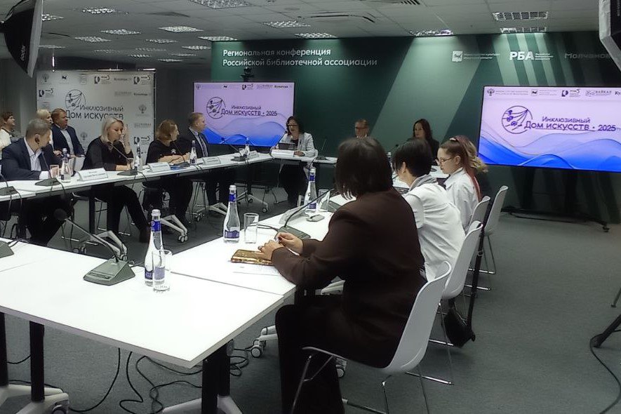 Иркутская область вошла в пятёрку регионов РФ, где в 2025 году проходят мероприятия федерального проекта «Инклюзивный Дом искусств» Иркутская область вошла в пятёрку регионов РФ, где в 2025 году проходят мероприятия федерального проекта «Инклюзивный Дом искусств»