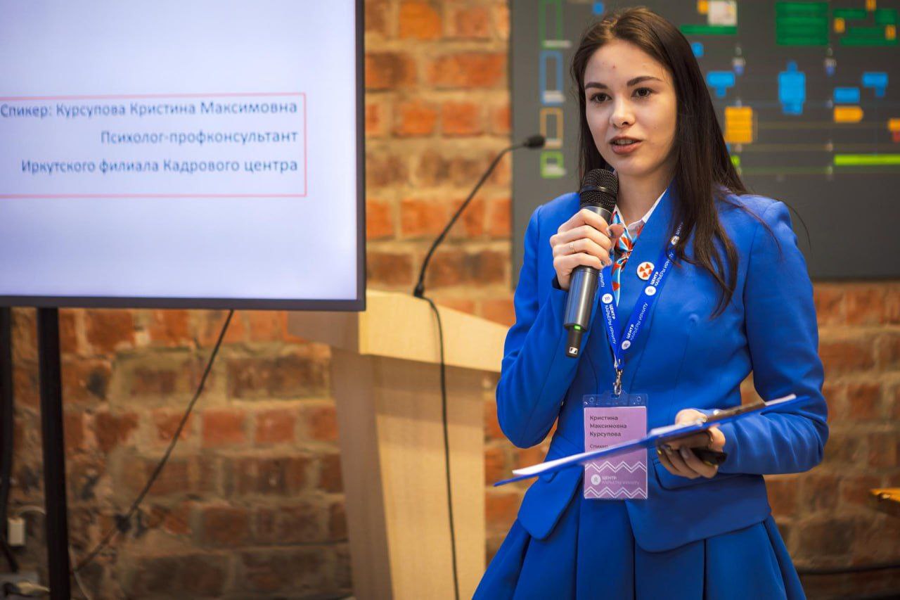 Кадровый центр Иркутской области участвует в «Карьерном марафоне» ИРНИТУ Кадровый центр Иркутской области участвует в «Карьерном марафоне» ИРНИТУ