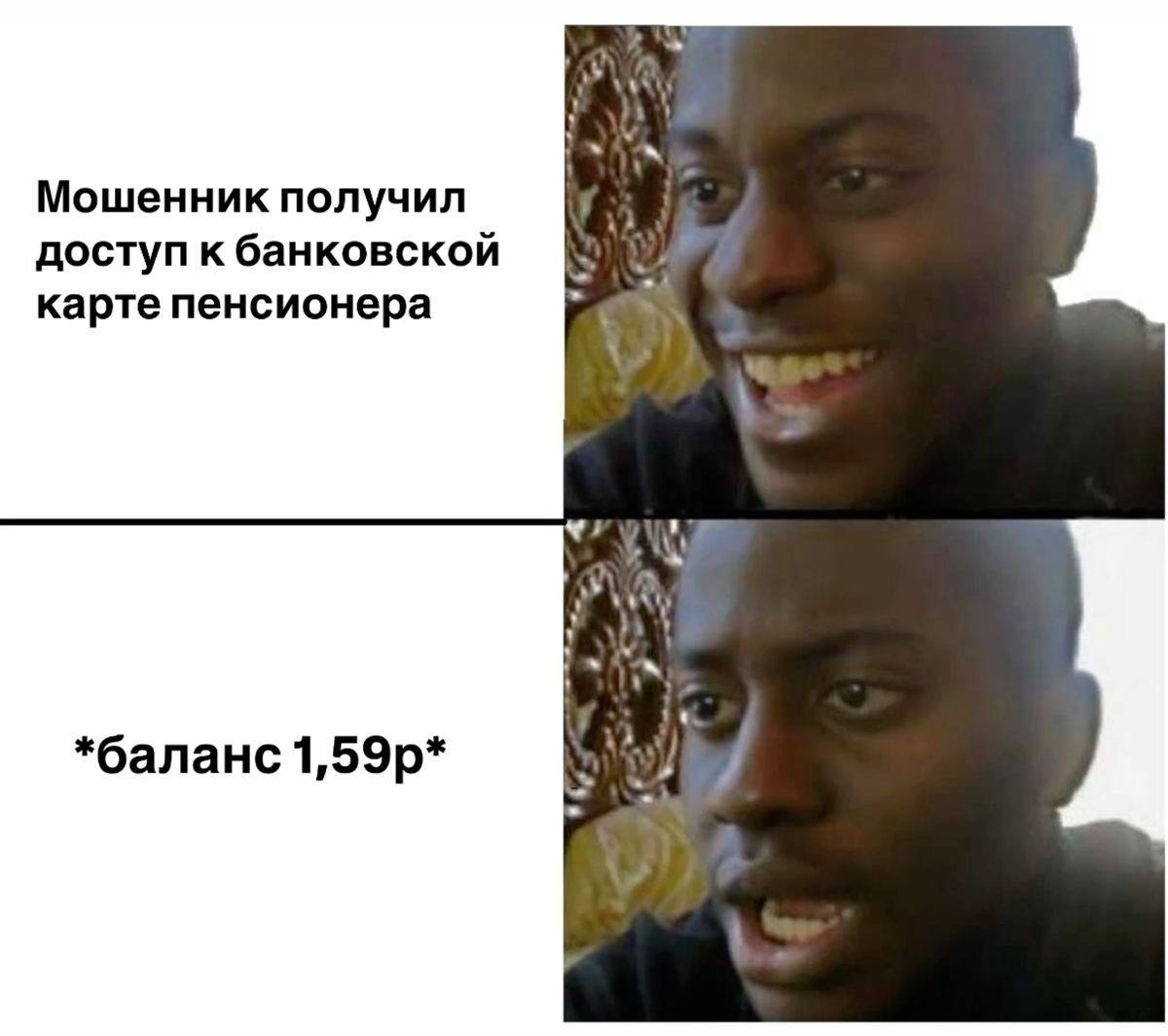 85% всех преступлений в РФ составляет телефонное мошенничество