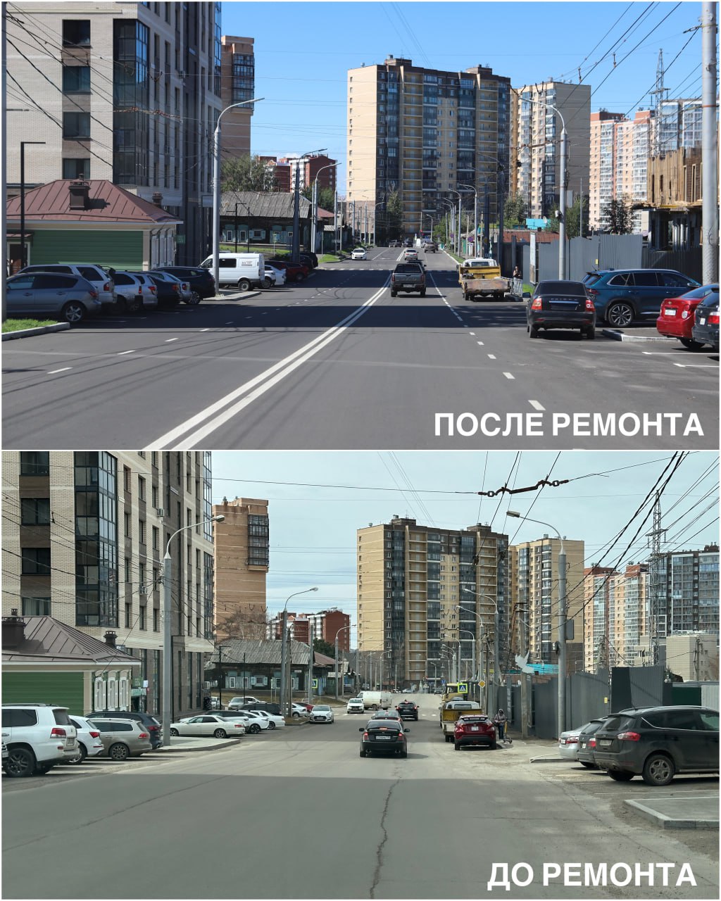 Руслан Болотов: #итоги2025 Более полутора километров улицы Трилиссера отремонтировали в этом году по нацпроекту «Инфраструктура для жизни»