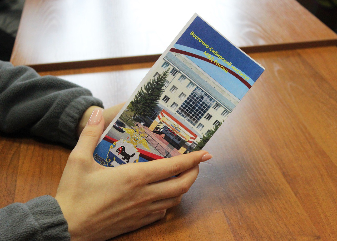 В Иркутске для студентов состоялся конкурс «Я – будущий полицейский» В Иркутске для студентов состоялся конкурс «Я – будущий полицейский»