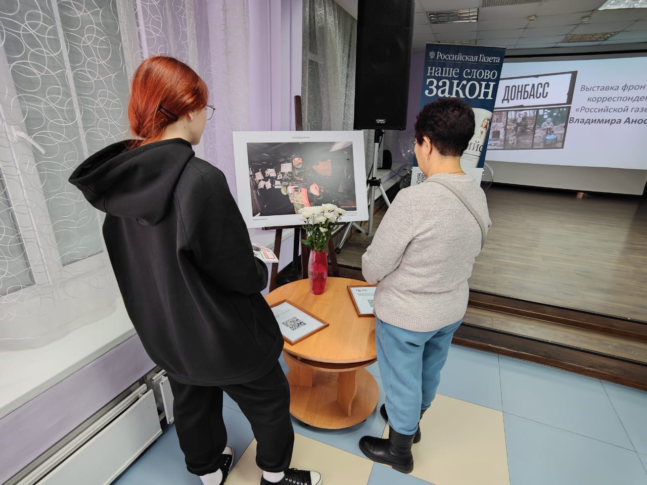 Фотовыставка военкора «Российской газеты» Владимира Аносова «Донбасс» открылась 29 октября в Иркутске Фотовыставка военкора «Российской газеты» Владимира Аносова «Донбасс» открылась 29 октября в Иркутске