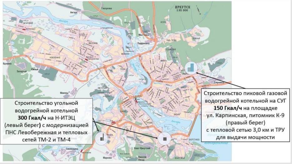 Важный вопрос о перспективах строительства новых теплоисточников в Иркутске и поиске вариантов их финансирования обсудили с коллегами, представителями мэрии и энергетиками на прошедших депутатских слушаниях Важный вопрос о перспективах строительства новых теплоисточников в Иркутске и поиске вариантов их финансирования обсудили с коллегами, представителями мэрии и энергетиками на прошедших депутатских слушаниях