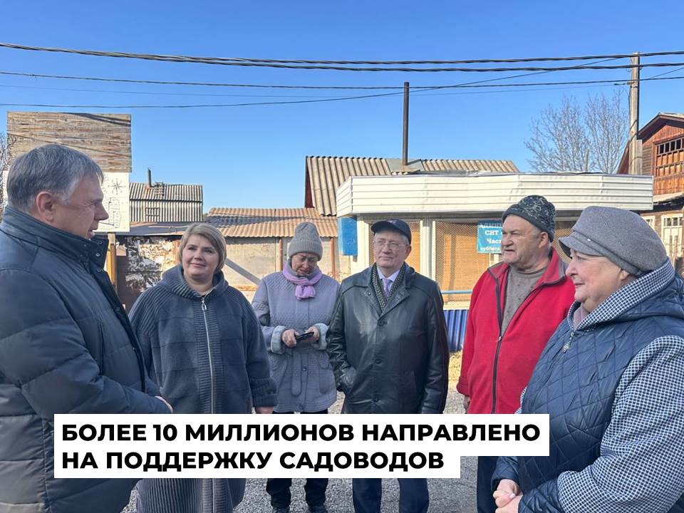 Более 10 миллионов рублей Ангарский округ направил на поддержку СНТ в 2025 году