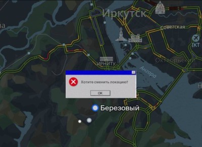 Туристический налог начнет действовать в Иркутске с 2026 года