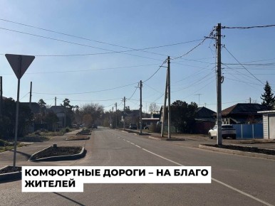 Рабочий выезд на объекты дорожного ремонта провел мэр Сергей Петров