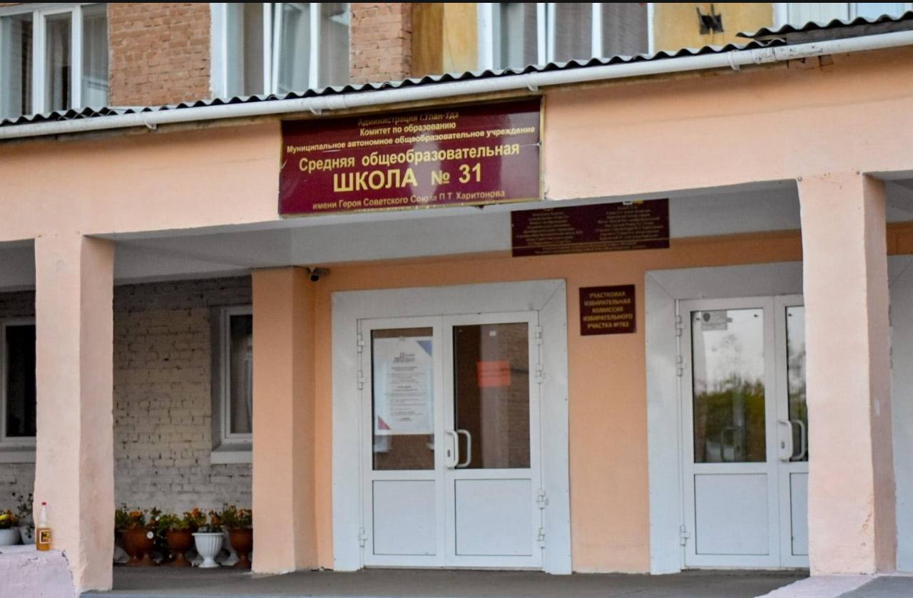 Девочкам запретили носить брюки в школе Улан-Удэ