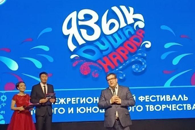 В Иркутской области завершился XVI межрегиональный фестиваль детского и юношеского творчества «Язык – душа народа» В Иркутской области завершился XVI межрегиональный фестиваль детского и юношеского творчества «Язык – душа народа»