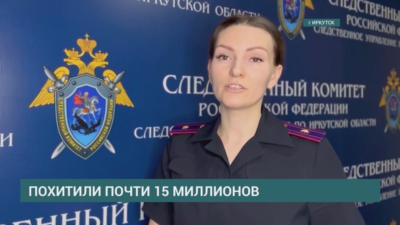 В Иркутске арестованы руководители дорожной службы региона