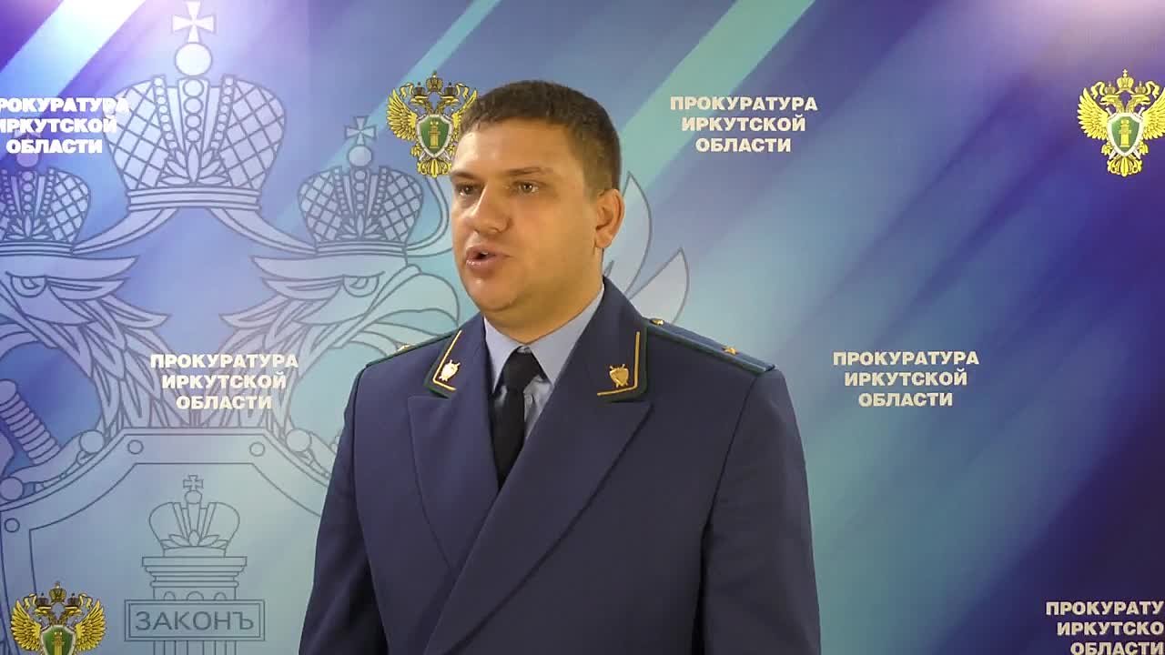 Видеокомментарий помощника прокурора области по взаимодействию со СМИ и общественностью Шовкопляса Александра Сергеевича