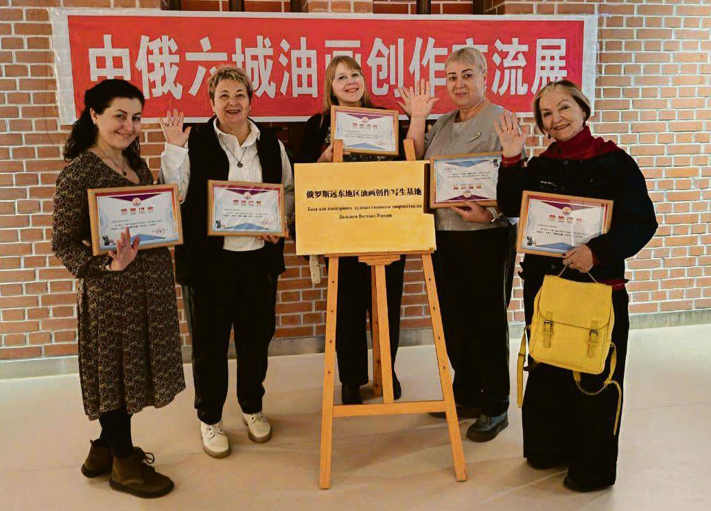 Мост дружбы Фуюань — Иркутск: преподавателей детских художественных школ и школ искусств Иркутска пригласили участвовать во второй выставке масляной живописи в Китае