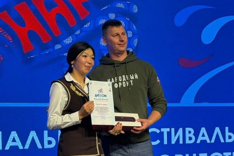 В Иркутской области завершился XVI межрегиональный фестиваль детского и юношеского творчества «Язык – душа народа» В Иркутской области завершился XVI межрегиональный фестиваль детского и юношеского творчества «Язык – душа народа»