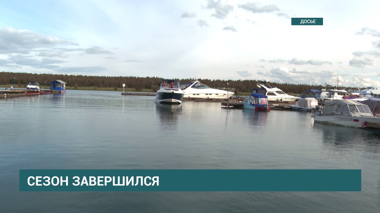 Сезон навигации завершается на водохранилищах Иркутской области с 1 ноября