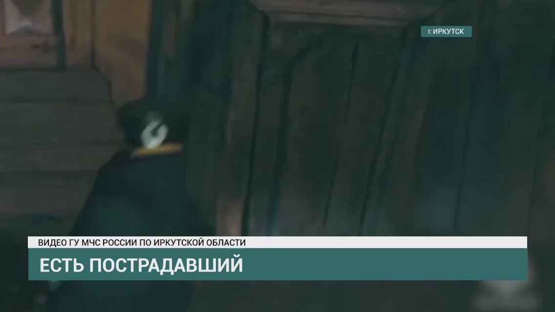 70-летний мужчина пострадал на пожаре в Иркутске