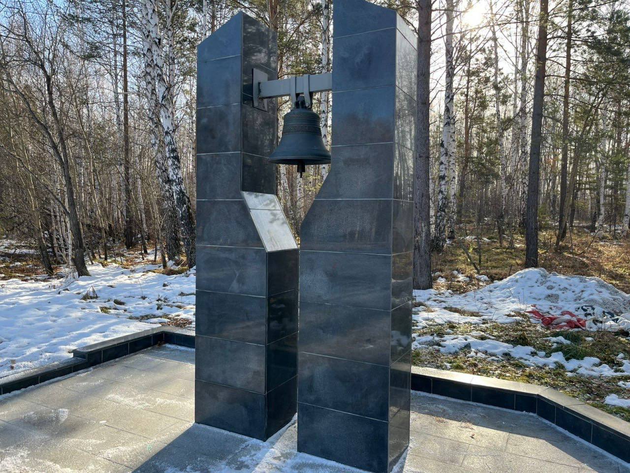 30 октября в Иркутске и регионе состоялись мероприятия, посвященные Дню памяти жертв политических репрессий 30 октября в Иркутске и регионе состоялись мероприятия, посвященные Дню памяти жертв политических репрессий