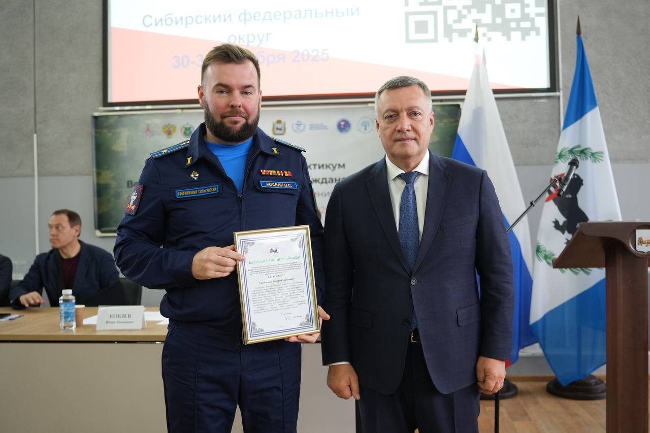 В Приангарье проходит хирургический практикум «Военно-полевая хирургия для гражданских хирургов» В Приангарье проходит хирургический практикум «Военно-полевая хирургия для гражданских хирургов»