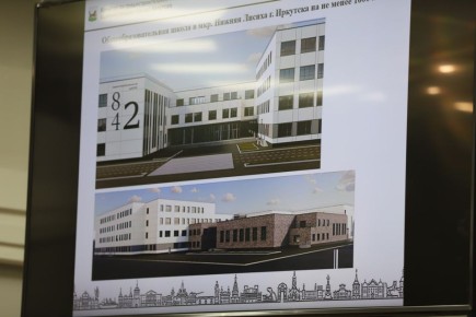 Руслан Болотов: Начали работы по проектированию школы не менее чем на 1600 мест, которую возведём в районе Нижней Лисихи в ближайшие годы