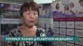 В Иркутске прошел практикум «Военно-полевая хирургия для гражданских хирургов»