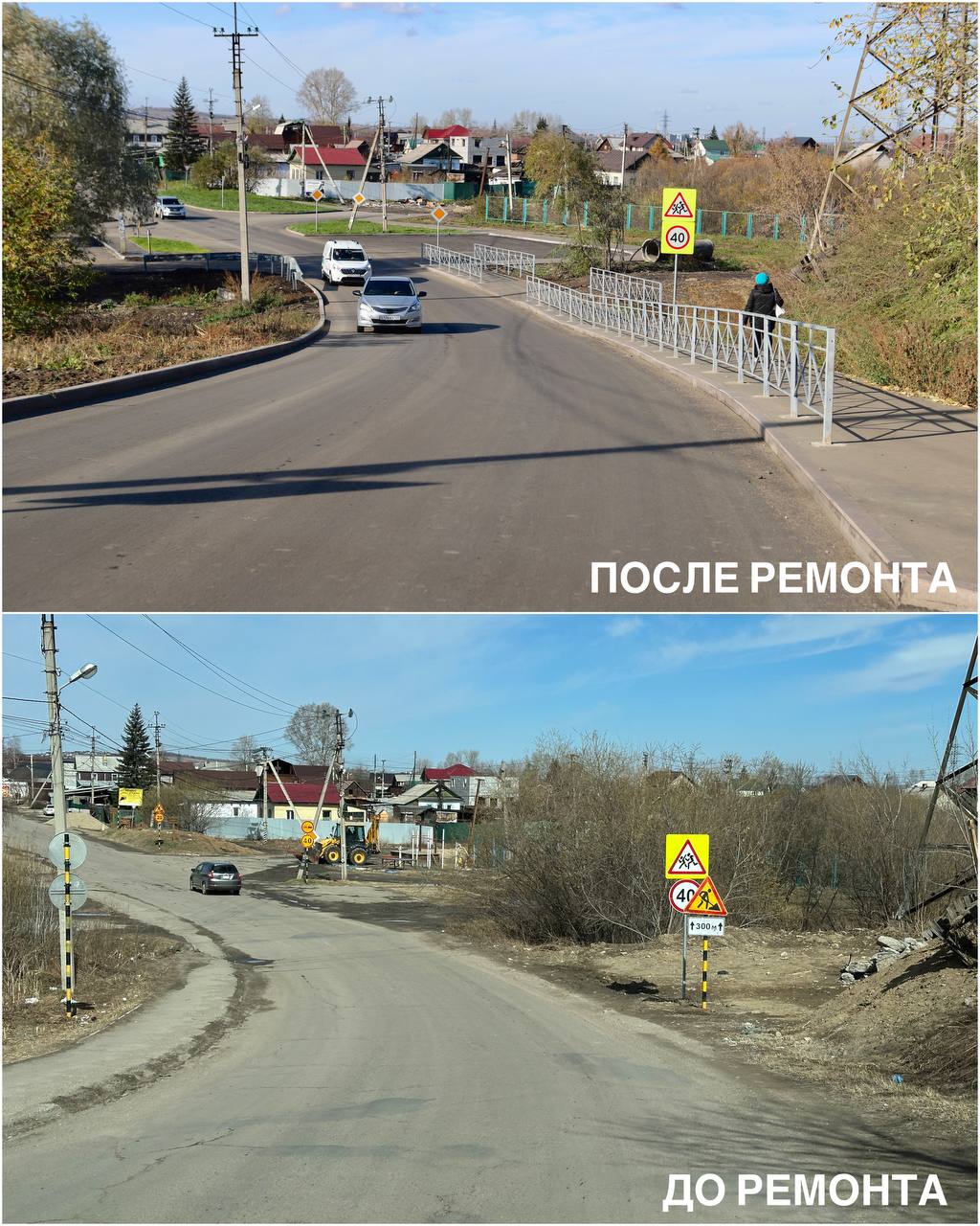 Руслан Болотов: #итоги2025 В этом году по нацпроекту «Инфраструктура для жизни» отремонтировали улицу Медведева