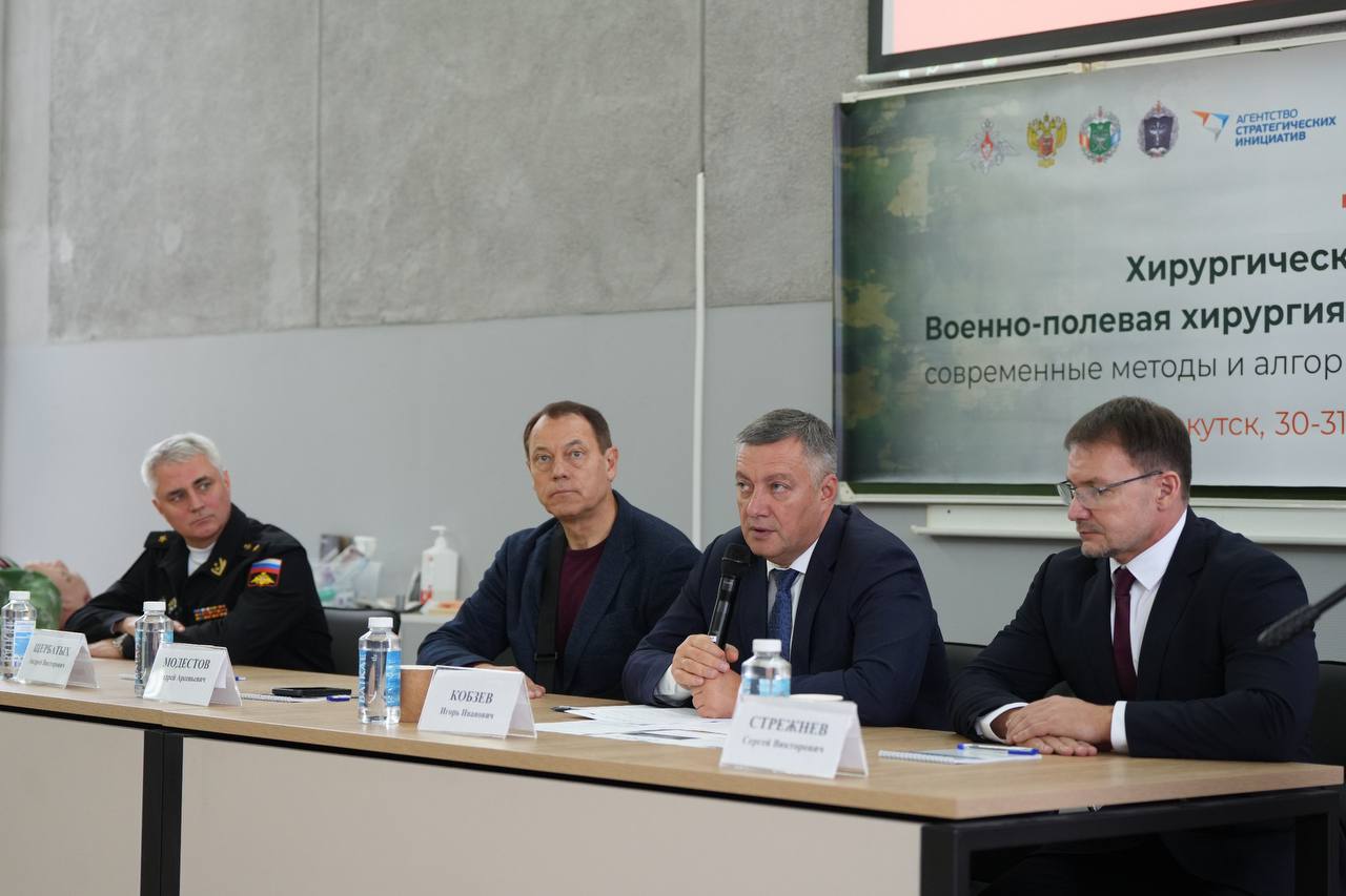 В Приангарье проходит хирургический практикум «Военно-полевая хирургия для гражданских хирургов» В Приангарье проходит хирургический практикум «Военно-полевая хирургия для гражданских хирургов»