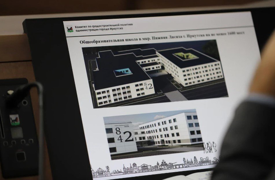 В Иркутске начали проектировать школу в Нижней Лисихе