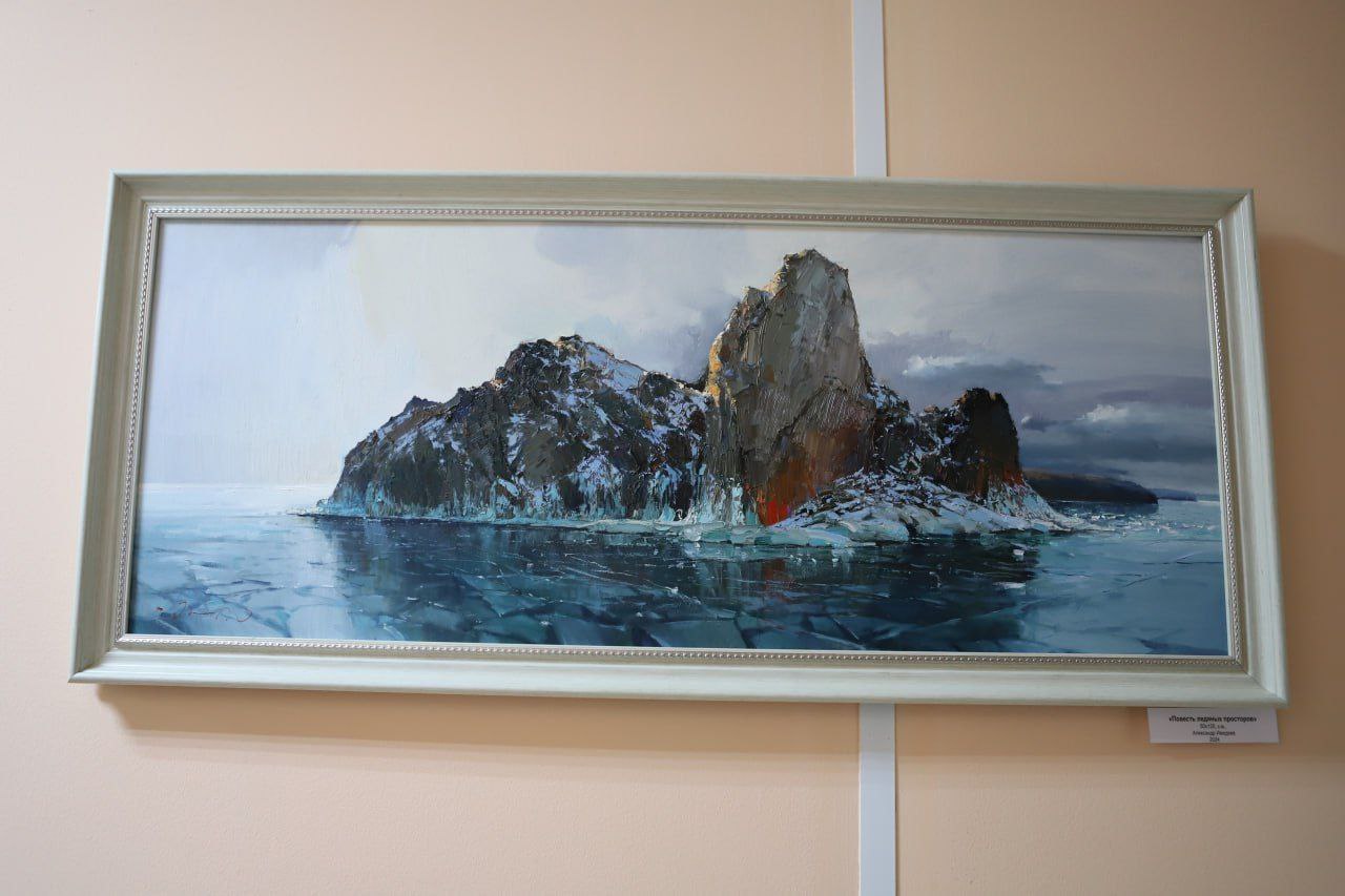 Выставка картин Александра Имедеева «Сияние Сибири» представлена в администрации Иркутска Выставка картин Александра Имедеева «Сияние Сибири» представлена в администрации Иркутска