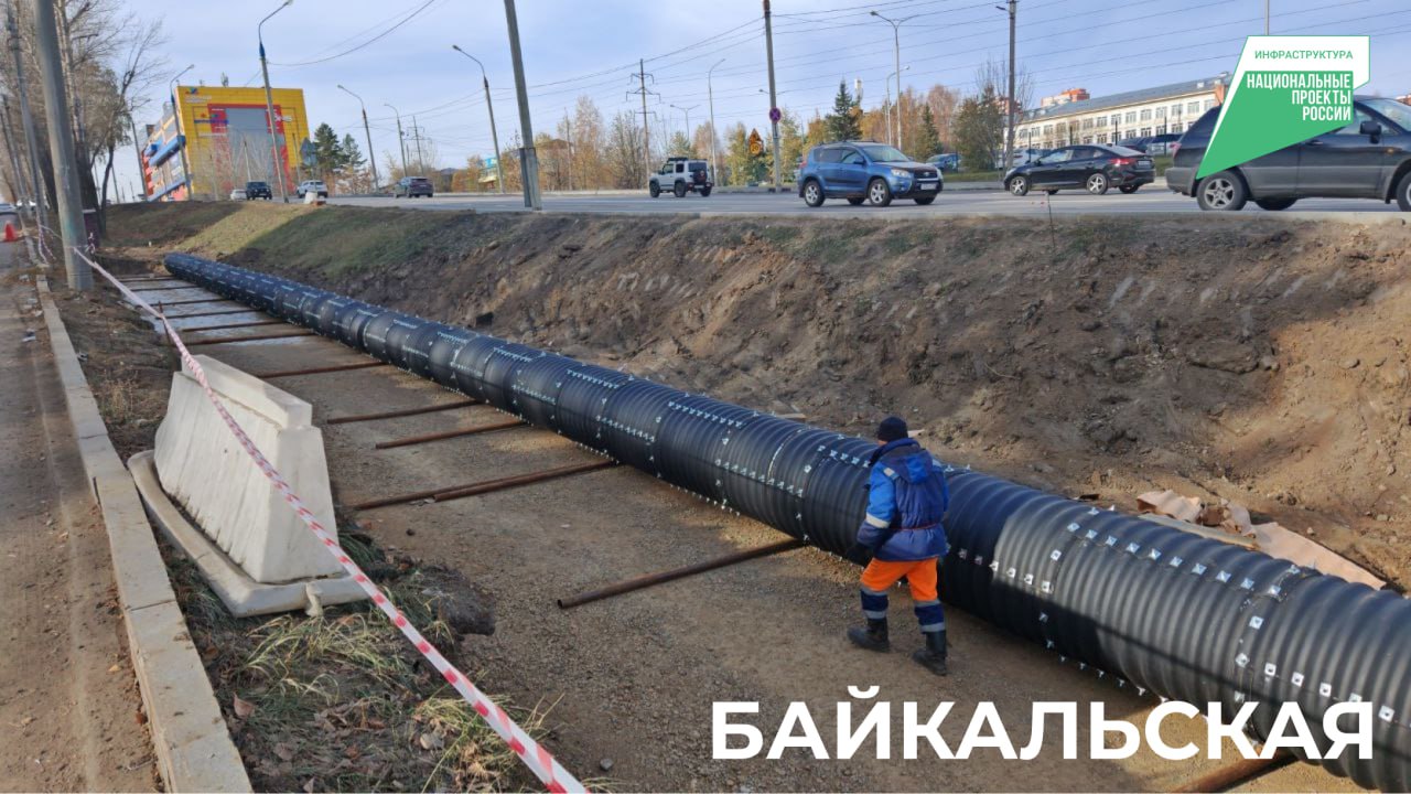 Дорожные ремонты на 31 октября