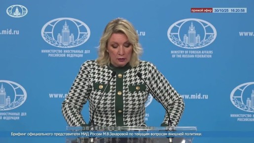 Мария Захарова: Приветствуем практически единогласное принятие 80-й сессией Генеральной Ассамблеи ООН 29 октября ежегодно вносимой Гаваной резолюции «Необходимость прекращения экономической, торговой и финансовой блокады...